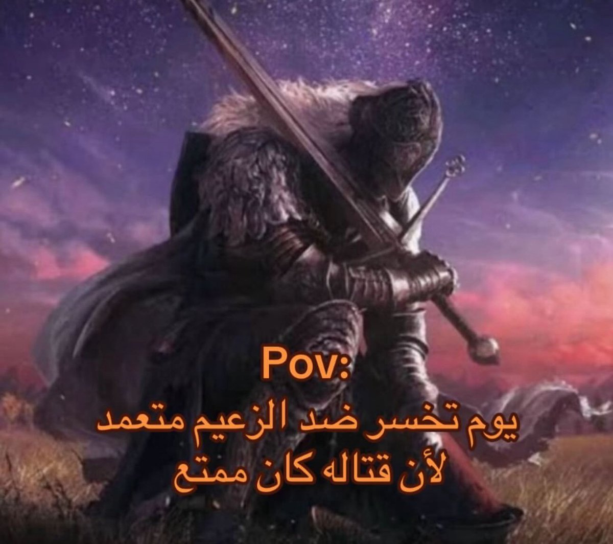 تميص للالعاب | Tme9Games tweet media