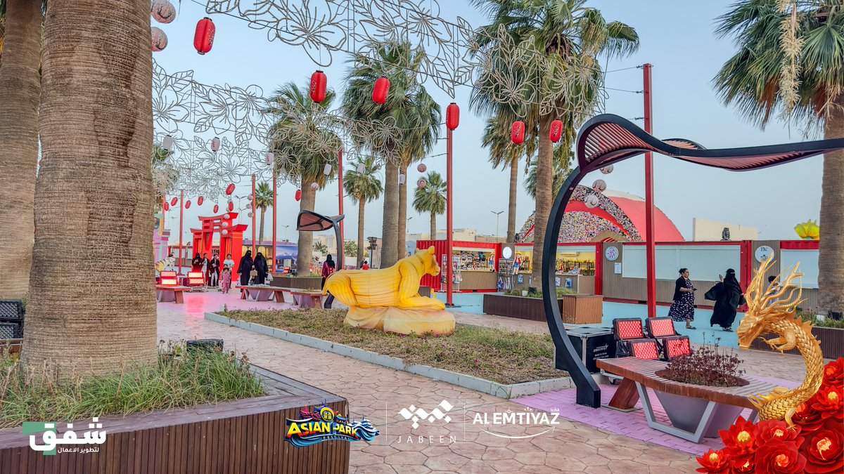Asianpark_'s tweet photo. 🪭🧧😍
#asianpark https://t.co/a4OnbrTsqA