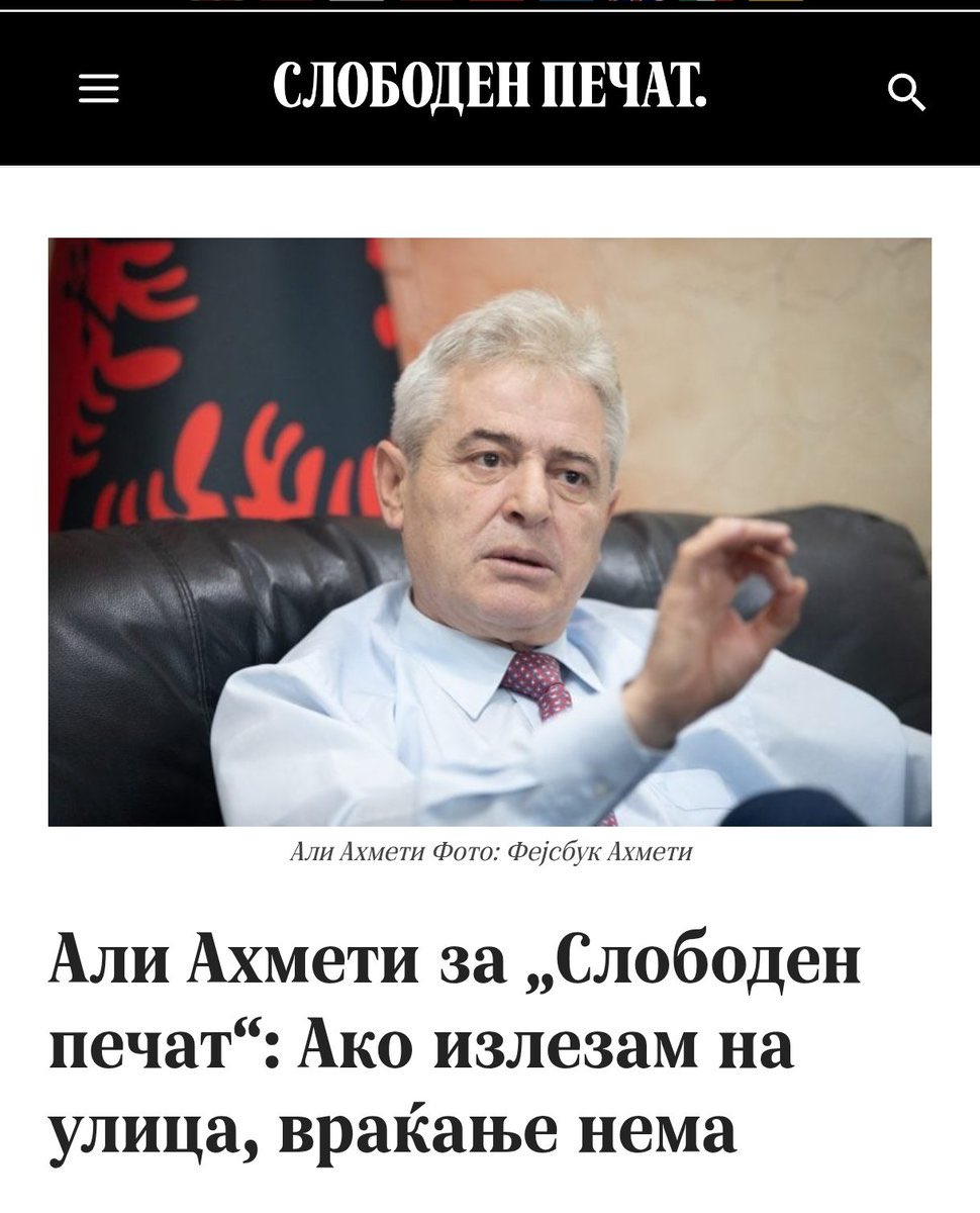 Време е!!!
Одамна чекаме второ полувреме…….