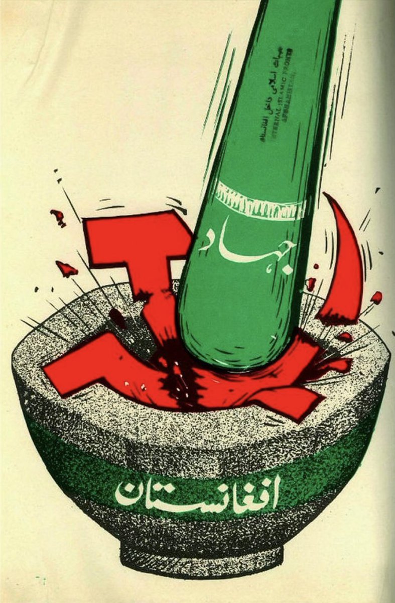 Qu'Allah anéantisse le Communisme.