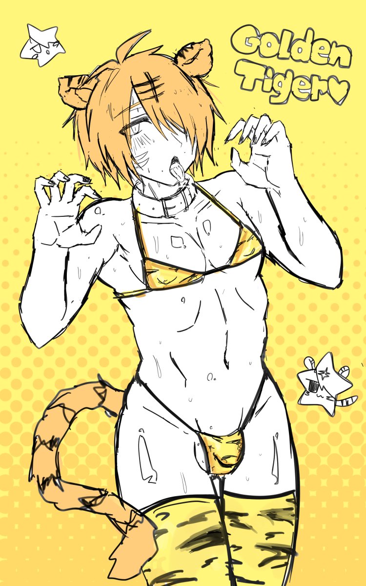 ねーむーいー
できればせいしょしたい 