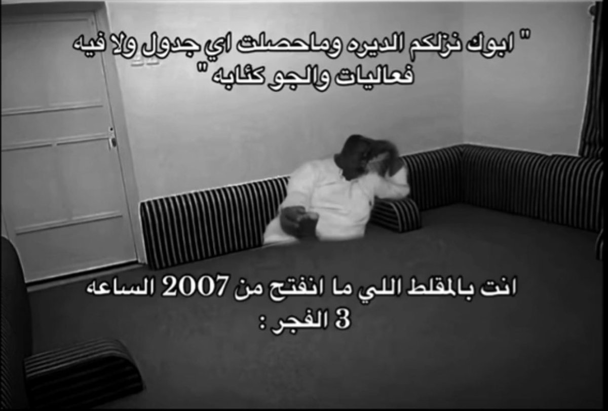 محمد (@9_ma7d) on Twitter photo 