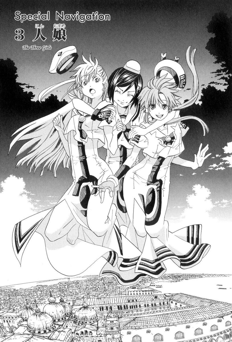 AriaMasterpiece's tweet photo. Day 772

#ARIAカンパニー https://t.co/NRHJpk2Bdp