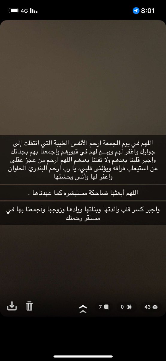 H.anasban (@anasbanh) on Twitter photo #البندري_الحلوان #البندري_الحلوان