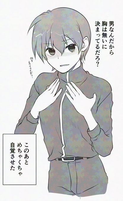 @kure_anoka709 じぇっとすとりーむあたっく! 