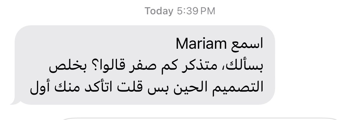 شسالفه سنونو؟ 🤔😳؟