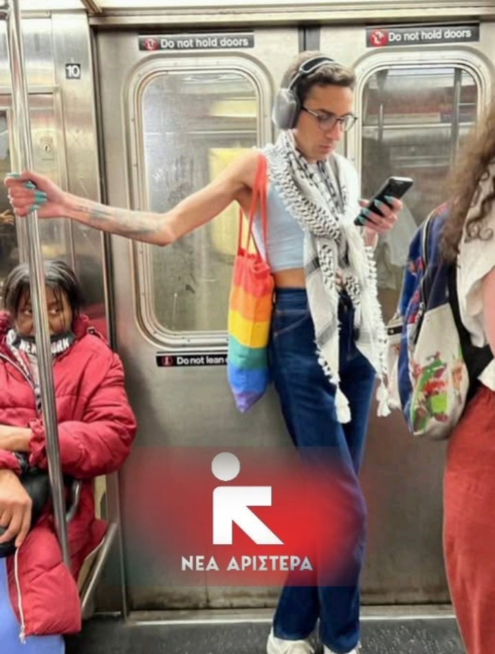 Στέλεχος της Νέας Αριστεράς προφανώς...