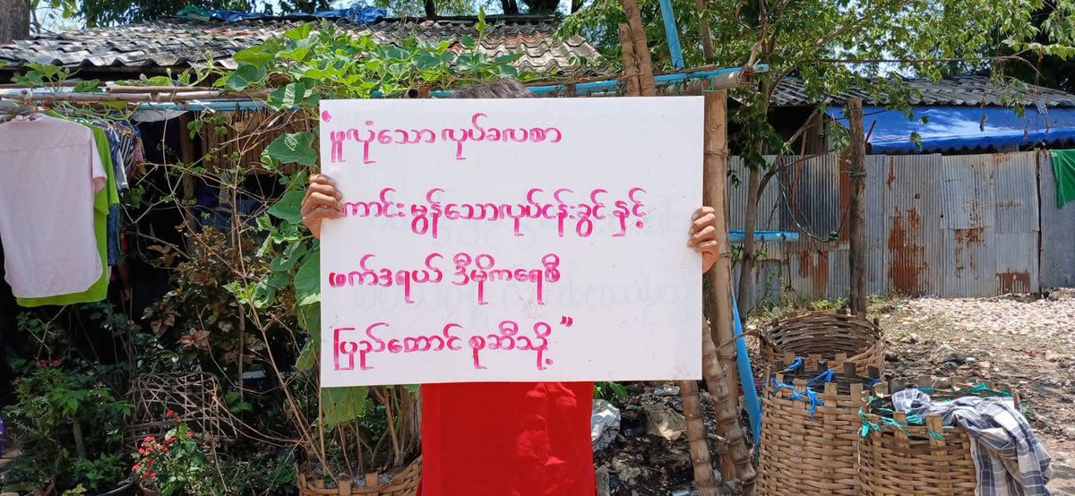 new_light2023's tweet photo. ၁၃၅ ကြိမ်မြောက် ကမ္ဘာ့အလုပ်သမားနေ့ 

" ဖူလုံသော လုပ်ခလစာ ကောင်းမွန်သော လုပ်ငန်းခွင်နှင့်ဖက်ဒရယ်ဒီမိုကရေစီ ပြည်ထောင်စုဆီသို့ “

Online Campaign လှုပ်ရှားမှု

#ကမ္ဘာ့အလုပ်သမားနေ့
#NLFMyanmar
#1May2025
#ဒို့အလုပ်သမား‌တွေအနာဂါတ်အလင်းသစ်နဲ့ရှေ့ဆက် https://t.co/5jhAc76G8W