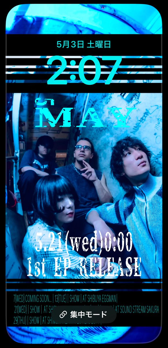 【🎏五月の待ち受け🎏】

◆スケジュール◆

7(水) 楽しい解禁あり🎤🎤
13(火) 渋谷eggman ライブ
21(水) 渋谷club CRAWLライブ
22(木) 千葉サンストライブ
29(木) 下北沢Flowers Loftライブ

そして、、、
5.21(水) 0:00より
ついに1st EP「ラグリマの旋律」
リリースです！

↓チケット取置・予約↓