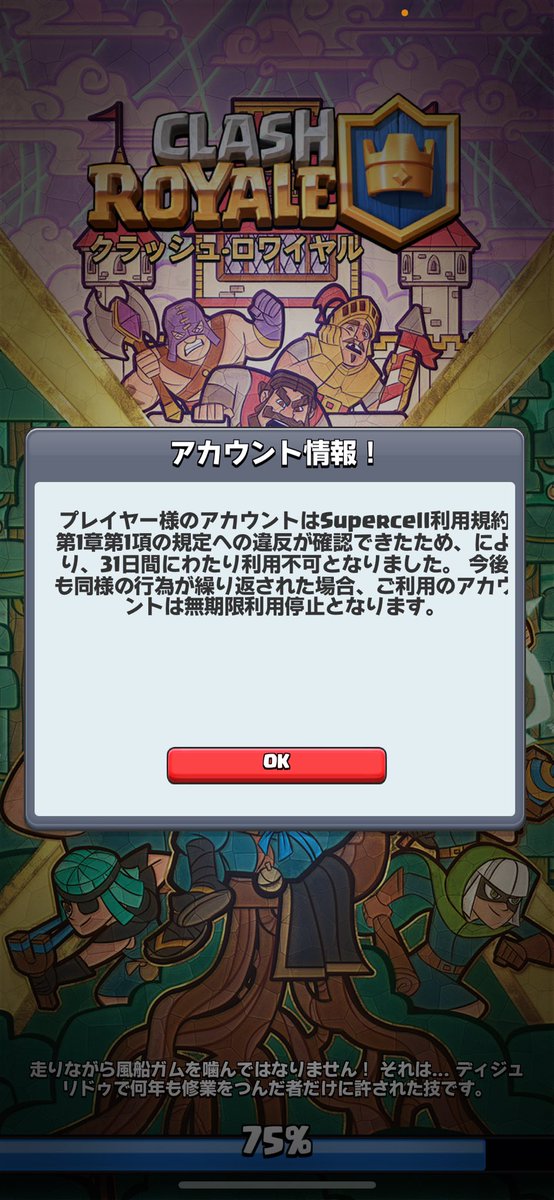 たらちゃん垢いかれた。。。