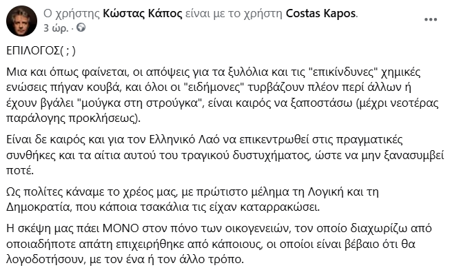 cmkapos's tweet image. 