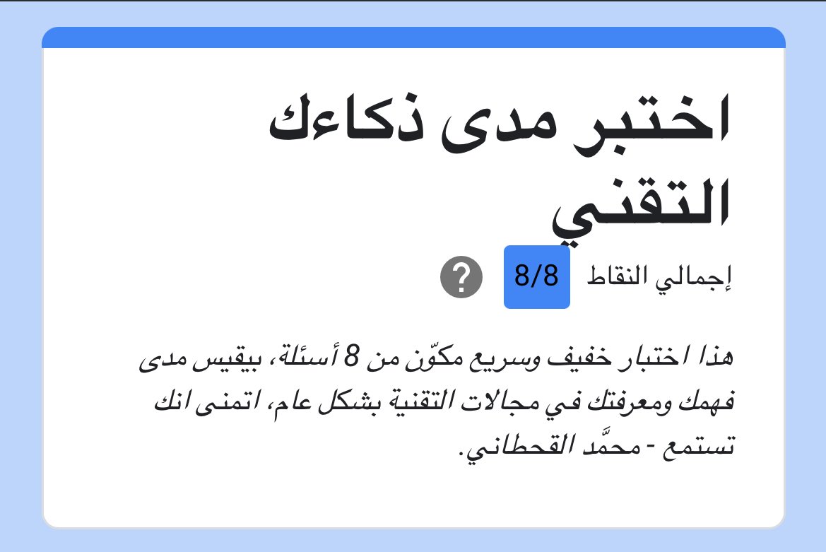 محمَّد القحطاني tweet media