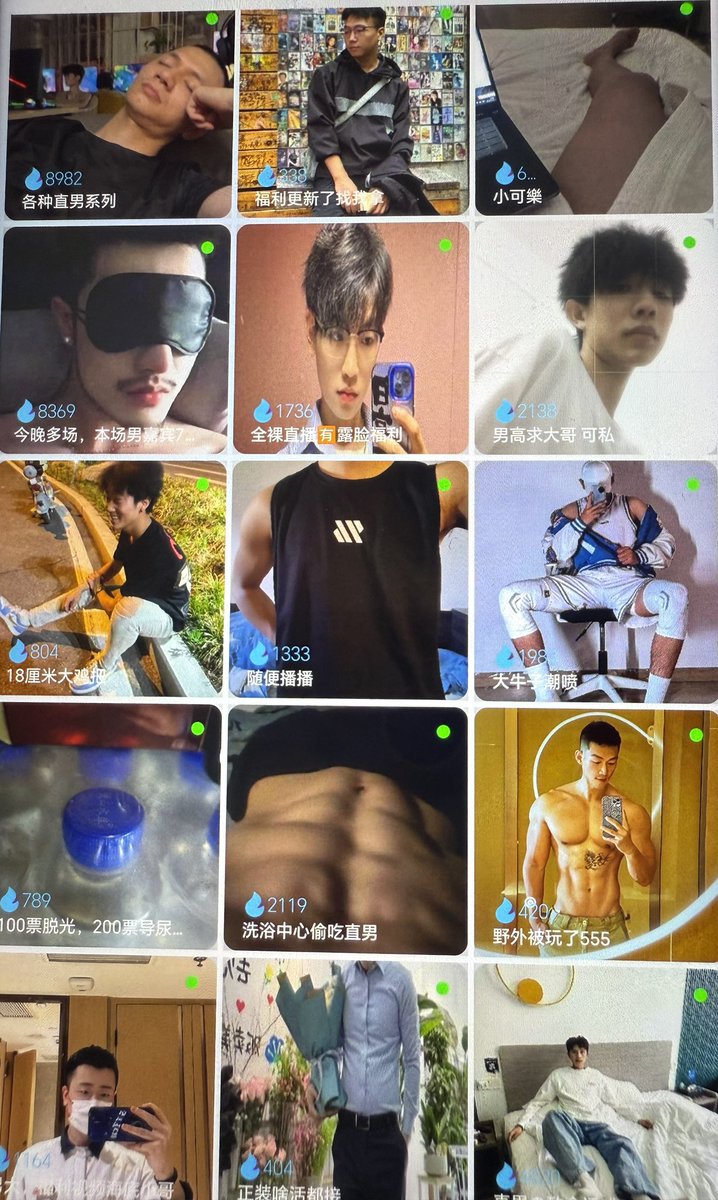 没下霸王的赶紧下哦，最近好多高质量帅哥主播在直播 #男男直播 #男男视频  #男同直播  #男同直播软件