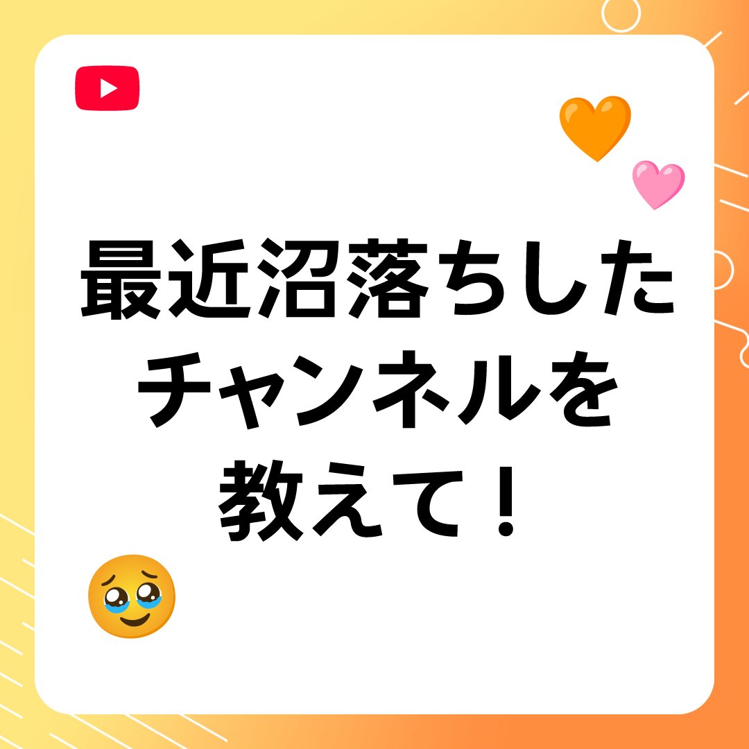 みりりん (@miririn284237) / Posts and Replies / X