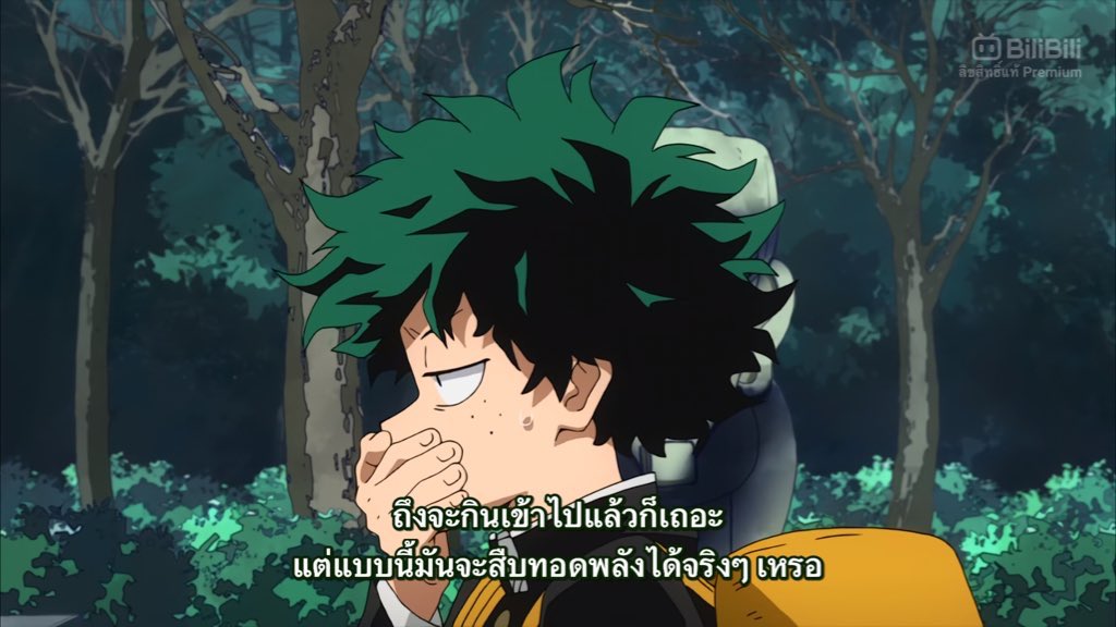 รสชาติ one for all