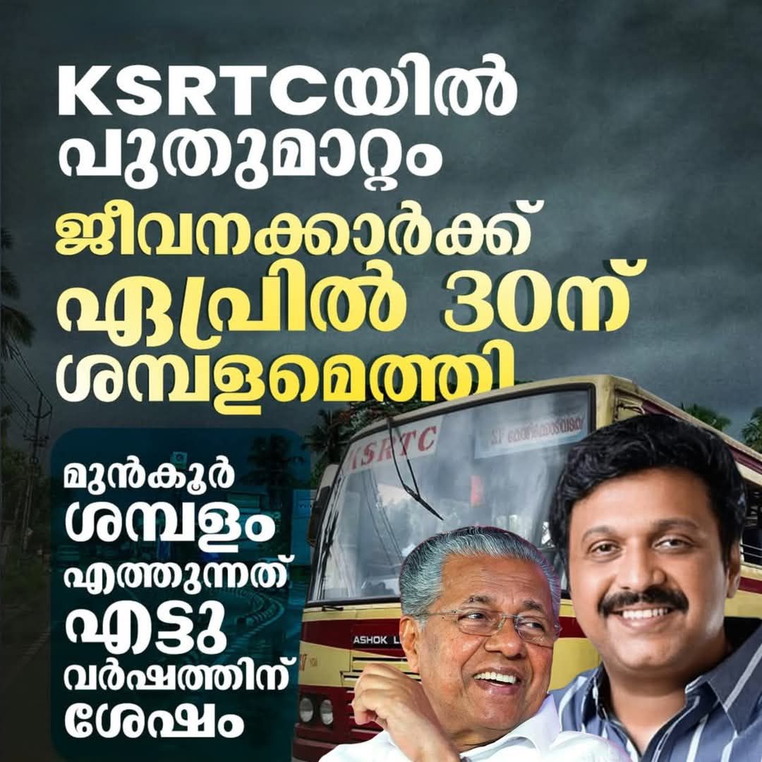 AdvKSArunkumar2's tweet photo. പുതുമാറ്റം https://t.co/Ufwu4Pim9M