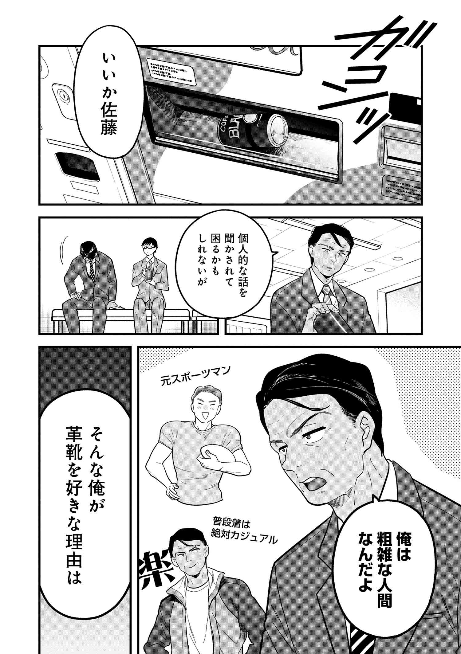服を着るならこんなふうに」公式 (@fukukiru) / X