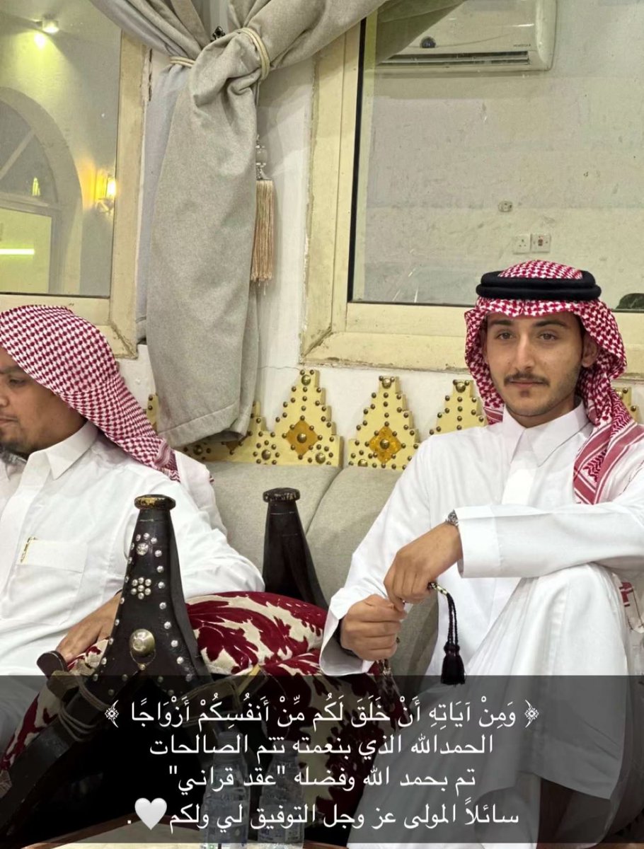 نبارك لـ / محمد مرضي الرحيمان 
لعقد قرآنه ، نسأل الله لكما السعادة في الدارين والله يوفقك يابو مرضي🌹
#الرحيمان