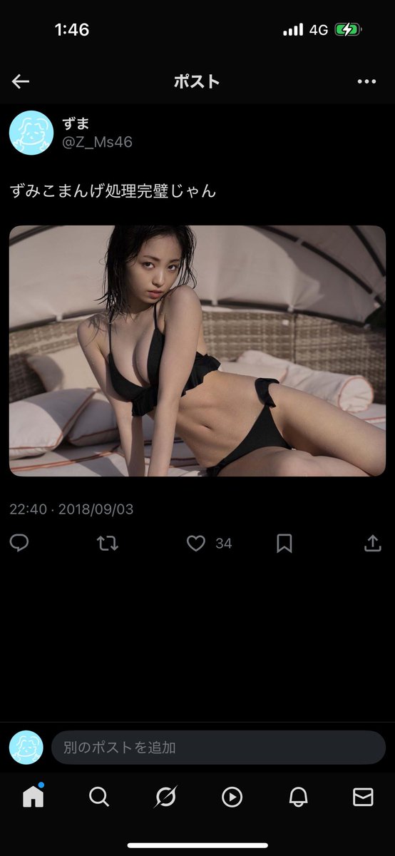 Z_Ms46's tweet photo. 過去のツイートキモすぎる。

昔のツイート見たら黒歴史すぎるのたくさんある https://t.co/EFbdLBlVQy