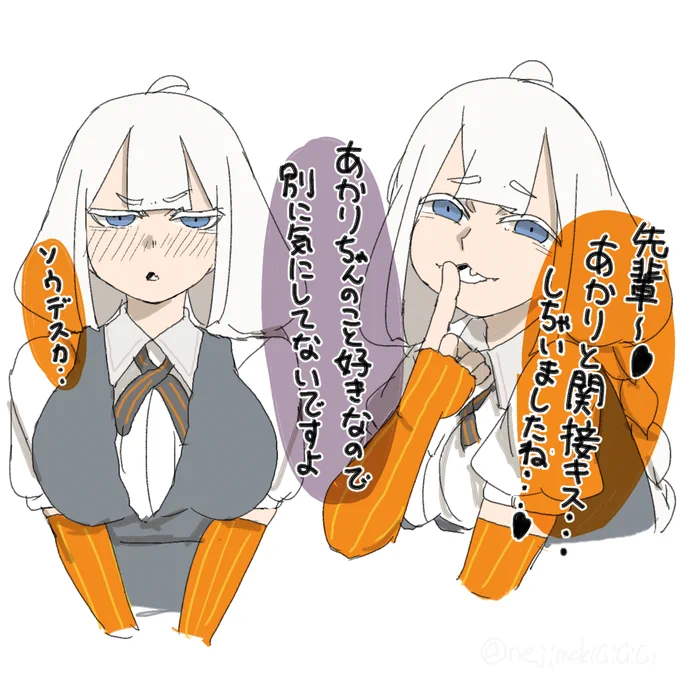 パリィされた 