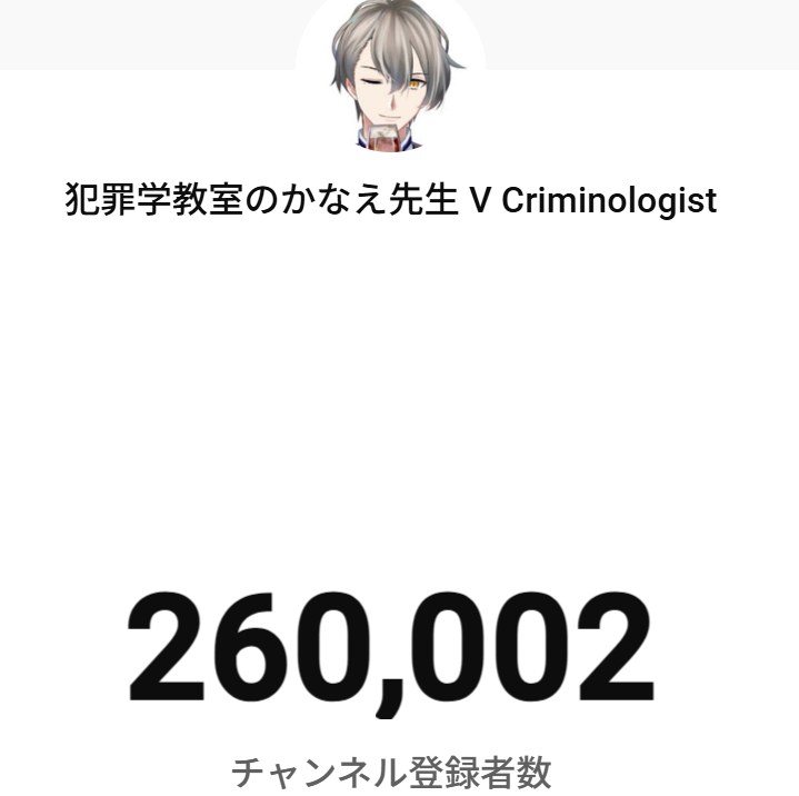 towanokanae1984's tweet photo. ㊗26万人㊗
YouTubeチャンネル登録者が26万人いきました✨
いつも応援してくれるみんなありがとうございます！
3D配信経由でめちゃくちゃ伸びています㊗

メンバーシ��プも目標の8500まであと少しです🐶
これを機会にぜひ入って（土下座👇下記から登録可能
https://t.co/dBfKmpKcp1 https://t.co/6dgFcGBCde