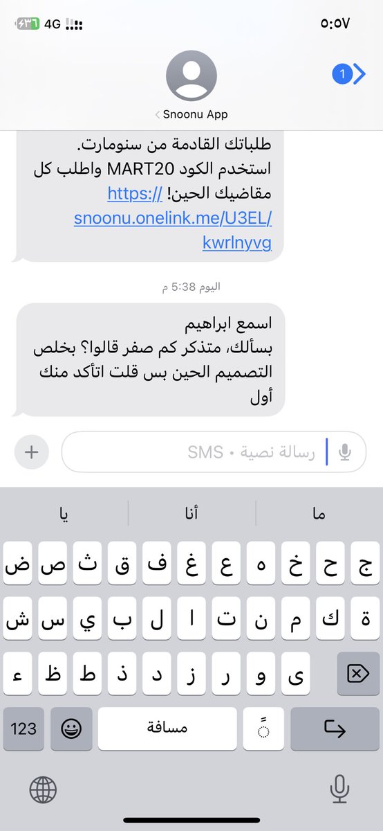 AIkhalaf90's tweet photo. @caz3e @snoonu_qa هكر الضاهر توه واصلني مسج https://t.co/F9xEJHspLk