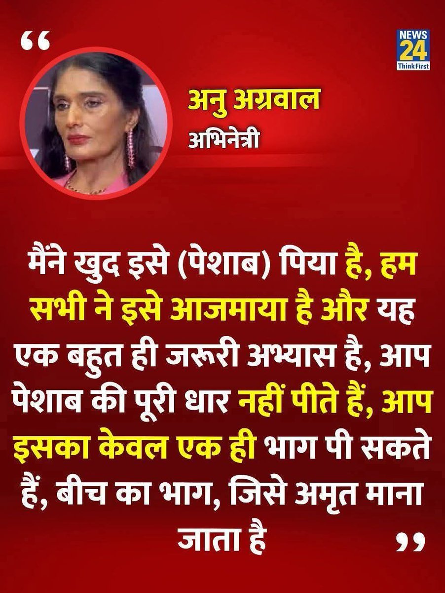 मनमुटाव⚒ tweet media