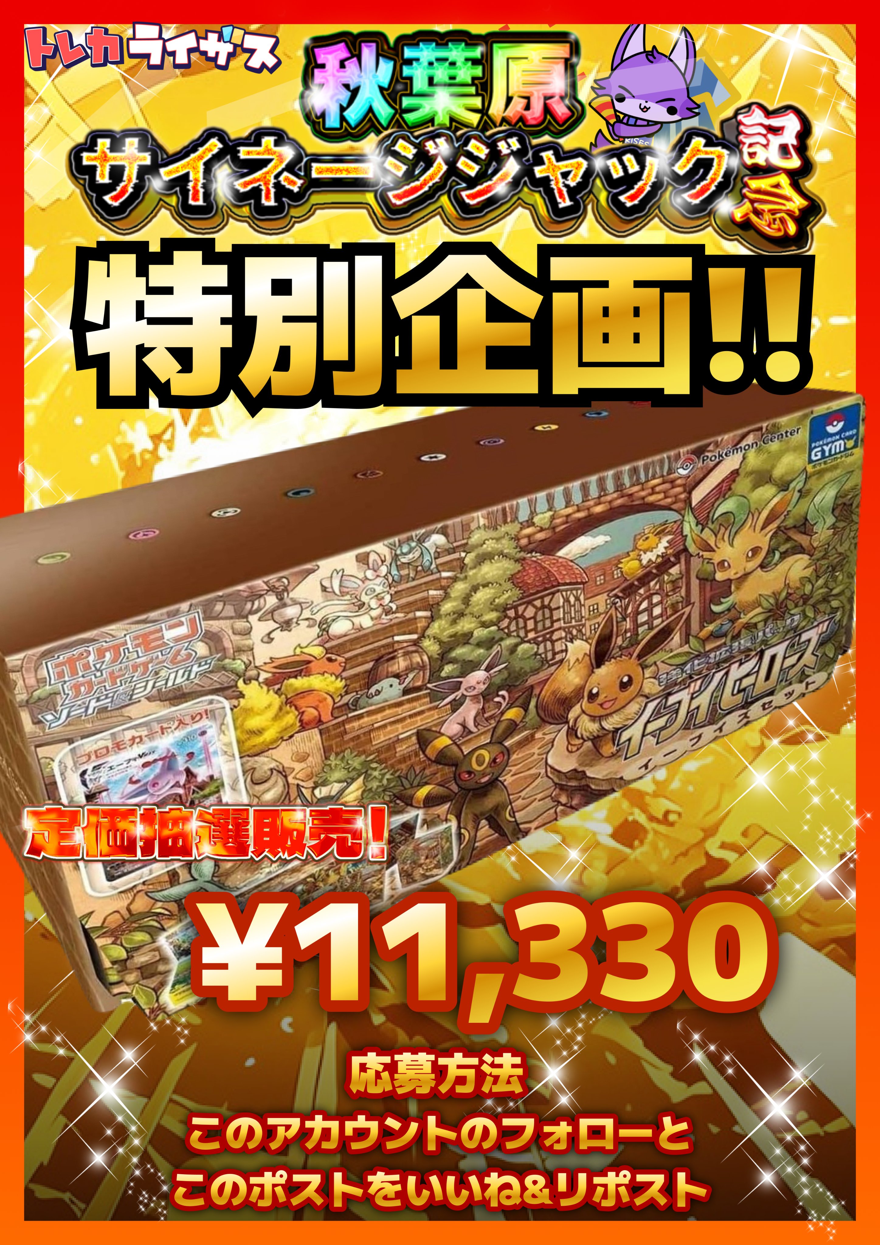 Yahoo!オークション - 【未使用】ビッパ ビーダル 各1枚セット