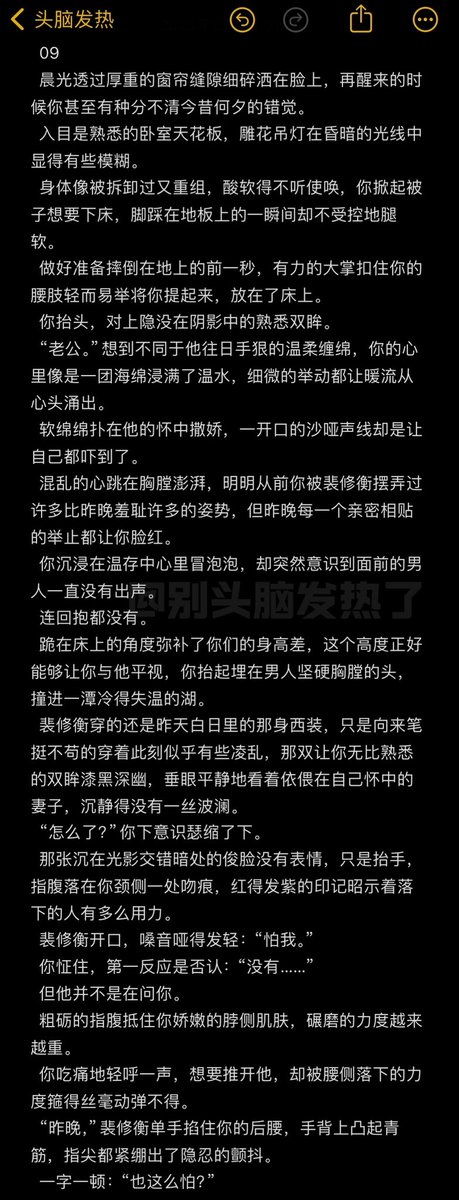 别头脑发热了 tweet media