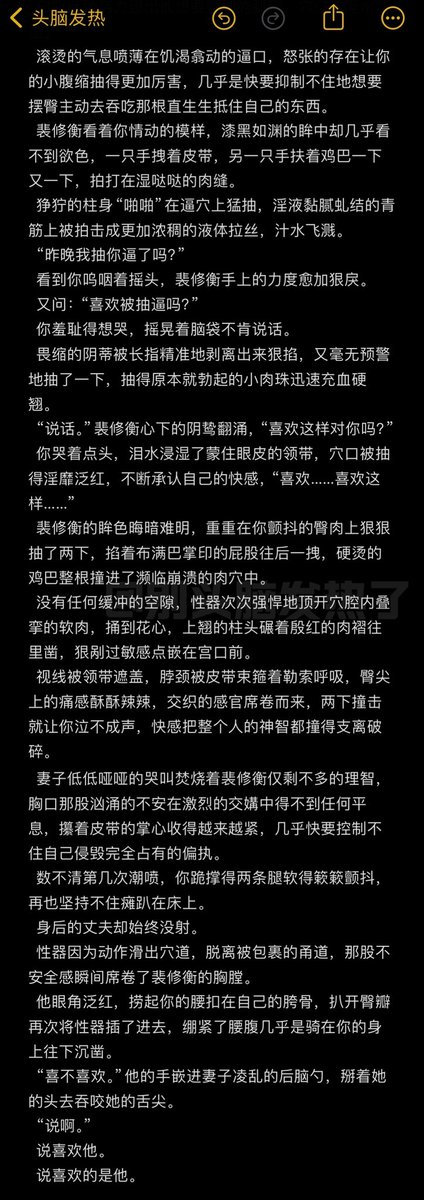 别头脑发热了 tweet media