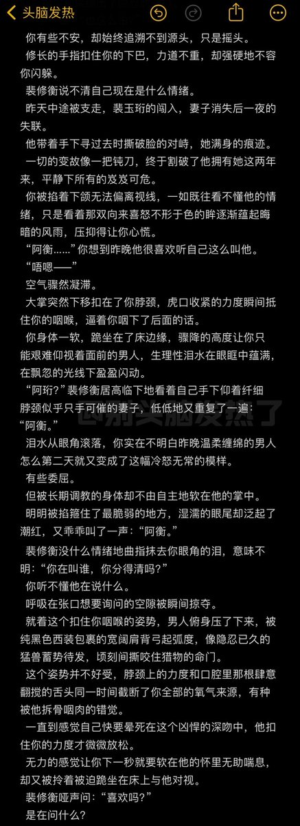 别头脑发热了 tweet media