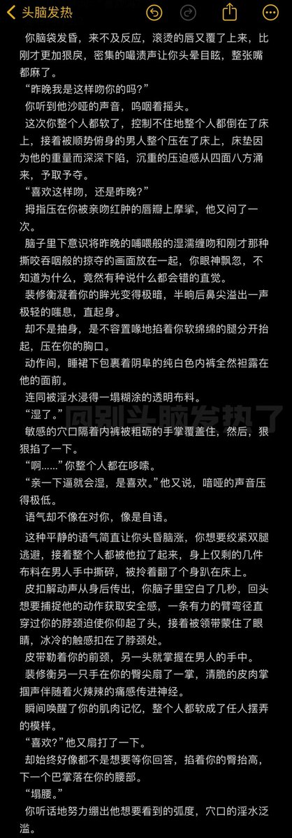 别头脑发热了 tweet media