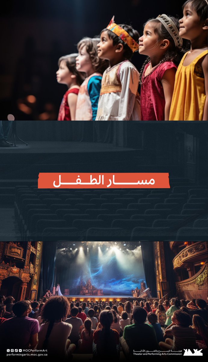MOCPerformArt's tweet photo. تصقل نصوص المؤلفين ويتحول الشغف لعمل مسرحي متكامل في #مسابقة_التأليف_المسرحي بنسختها الثالثة  

اصنع شخصيات قصتك وشارك نصّك المسرحي الآن ✨
https://t.co/7QOpLNDqTT

 #هيئة_المسرح_والفنون_الأدائية https://t.co/gs4CwGgjAe