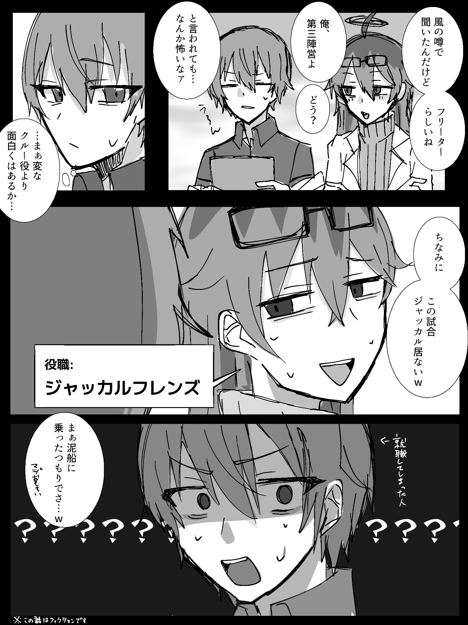 いちご大福 (@zX2wWMLswW11271) / X