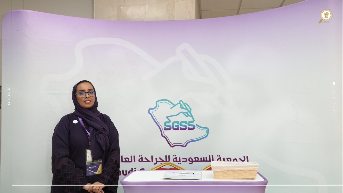 SGSS – Saudi General Surgery Society 🌟

Thank you for supporting the academic vision of MSRC!

<a href="/SGSS_KSA/">SGSS</a>
#MSRC25