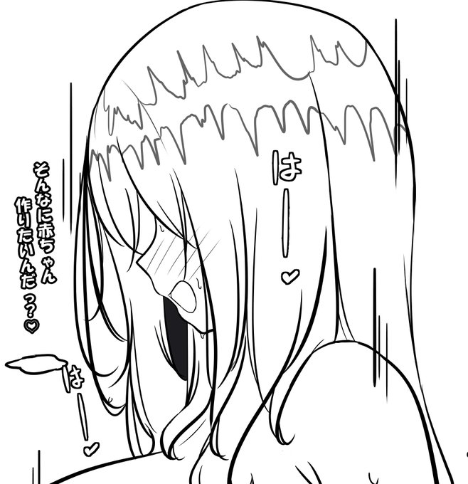 はやくこれになりたい。 