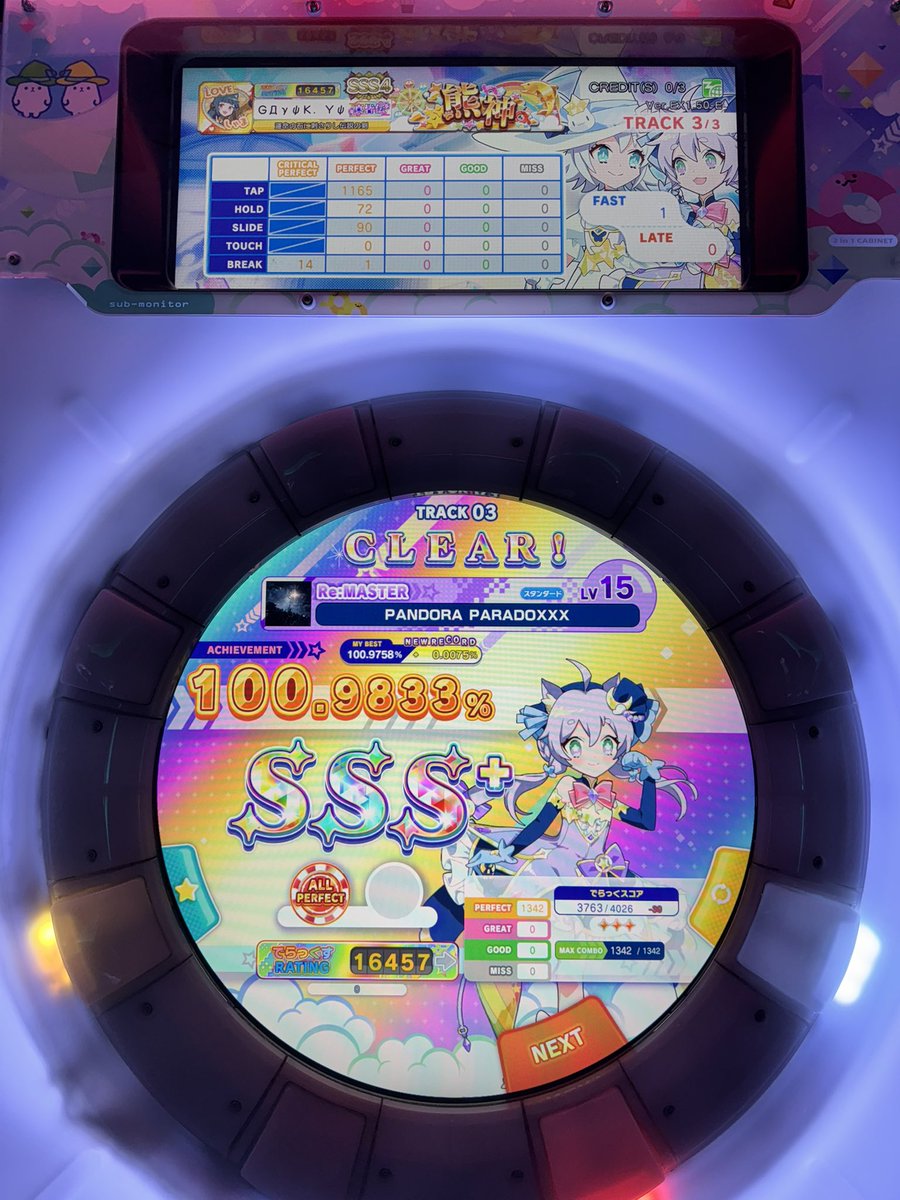 Fu_0411_'s tweet photo. わあああああああああああ
パラ白初AP!!!!!!!!!!!!!!!!!!!!!!! https://t.co/qj3sOM3sCV
