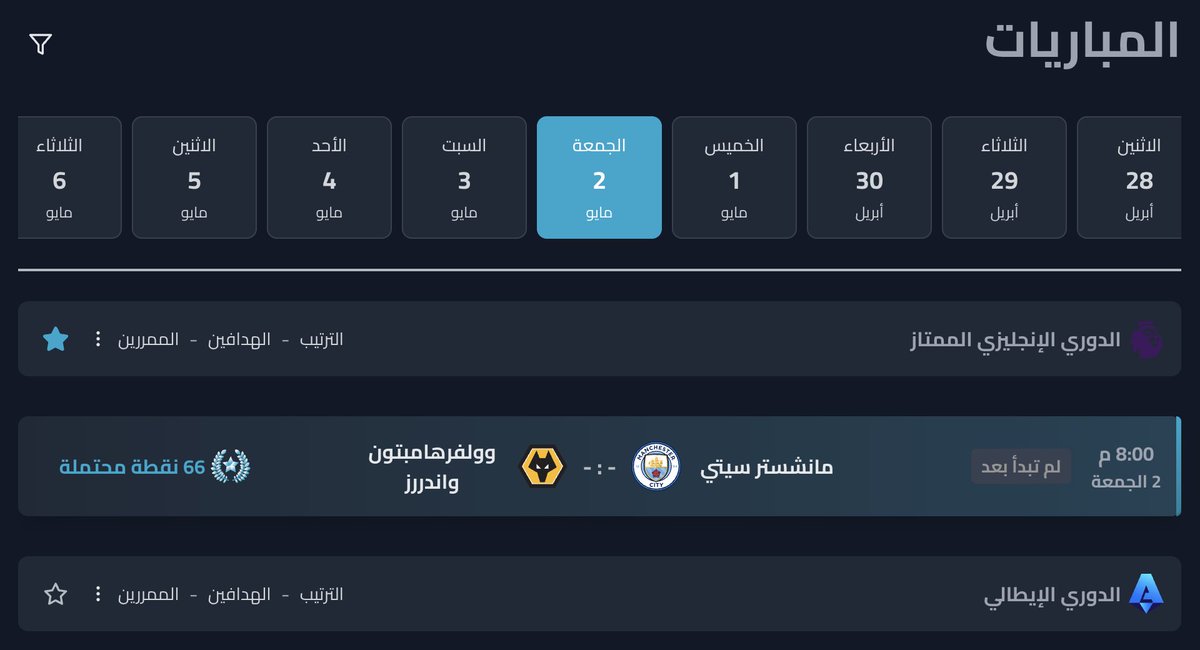 كيجاكم الشكل الجديد ديال #نمرة10؟ 🤔