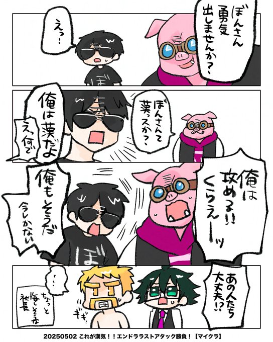 にと。様リクエスト 車体とマフラーの同時購入で特典がもらえる！カワサキプラザから