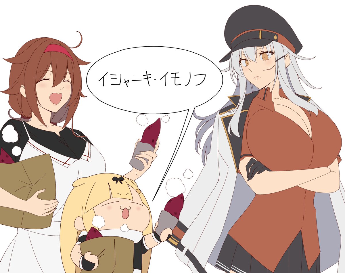 お芋を布教するぽいぬ 