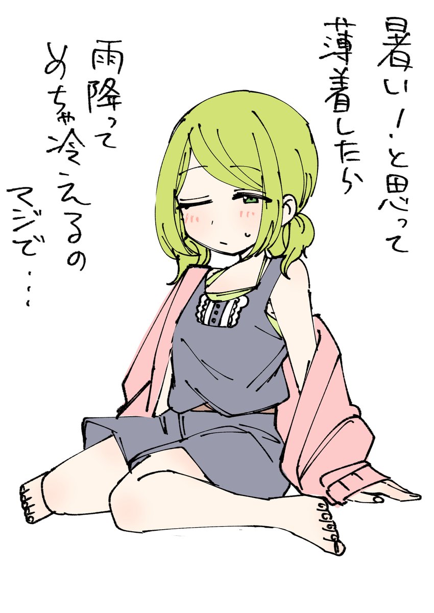 暑いんだか寒いんだからわからんらくがき 
