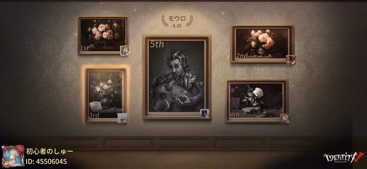 私と一緒に「identityV」で遊ぼう！