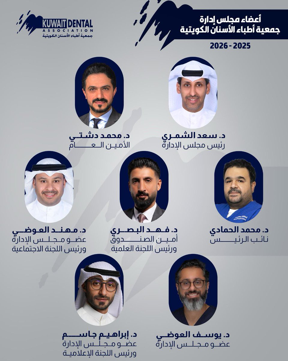 عبدالكريم العبدالله tweet media