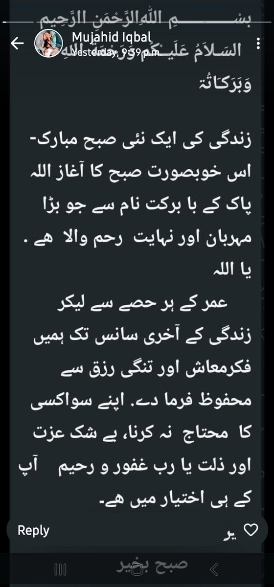 Smile 😃Luv❤️Live🥰 (@iri8_4u) on Twitter photo <a href="/mutou1114/">🇸🇦🥀مــــــــرام🥀🇸🇦</a> @mwaris75789263 <a href="/0MNS4/">Imtiaz Sipra</a> <a href="/0MNS5/">Faizan Sipra</a> @cifj1a <a href="/Tmk69/">Tariq khan sakhani Baloch.</a> <a href="/Ab334_/">🥀beera 🥀</a> <a href="/N_A_C11/">Naveed Chaudhary PMLN ❤️</a> <a href="/33_azim/">M. Azim</a> <a href="/A4immy/">میاں ایمیّ</a> <a href="/pinky11p/">Sehar Ali</a> <a href="/noorf_01/">Madam Shahnaz💙</a> <a href="/Nimok00/">سید بادشاہ 🐯</a> <a href="/395saqib/">SAQIB ILYAS</a> <a href="/AALI5013/">ASHRAF ALI</a> <a href="/AGHAA_G/">💦آhgاsاijد💦</a> <a href="/Asimsh123/">Asim Masood</a> <a href="/al_llt39977/">💞موااااكا💞</a> <a href="/ilyas70058/">Ilyassharif mughal</a> <a href="/Pakghazi20/">Muhammad Naeem</a> <a href="/shahidharipur/">shahidjadoon.</a> <a href="/Ruhi_Shaheen/">Shaheen🇵🇰</a> <a href="/MShahid8480/">SHAHID CHOWDHRY</a> بسمم اللہ الذی لا یضر مع اسمہ شیء فی الارض ولا فی السماء و ھو اسمیع العلیم ولا حول ولا قوہ الا بااللہ العلی العظیم وصلی اللہ علی خیر حلقہ محمد وآلہ واصحابہ اجمعین۔ الهم عافني في بدني اللهم عافني في بصري اللهم عافني في سمعي. الله اكبركبيراوالحمدلله كثيراوسبحان الله بكرة واصيلا 🌹 <a href="/mutou1114/">🇸🇦🥀مــــــــرام🥀🇸🇦</a> @mwaris75789263 <a href="/0MNS4/">Imtiaz Sipra</a> <a href="/0MNS5/">Faizan Sipra</a> @cifj1a <a href="/Tmk69/">Tariq khan sakhani Baloch.</a> <a href="/Ab334_/">🥀beera 🥀</a> <a href="/N_A_C11/">Naveed Chaudhary PMLN ❤️</a> <a href="/33_azim/">M. Azim</a> <a href="/A4immy/">میاں ایمیّ</a> <a href="/pinky11p/">Sehar Ali</a> <a href="/noorf_01/">Madam Shahnaz💙</a> <a href="/Nimok00/">سید بادشاہ 🐯</a> <a href="/395saqib/">SAQIB ILYAS</a> <a href="/AALI5013/">ASHRAF ALI</a> <a href="/AGHAA_G/">💦آhgاsاijد💦</a> <a href="/Asimsh123/">Asim Masood</a> <a href="/al_llt39977/">💞موااااكا💞</a> <a href="/ilyas70058/">Ilyassharif mughal</a> <a href="/Pakghazi20/">Muhammad Naeem</a> <a href="/shahidharipur/">shahidjadoon.</a> <a href="/Ruhi_Shaheen/">Shaheen🇵🇰</a> <a href="/MShahid8480/">SHAHID CHOWDHRY</a> بسمم اللہ الذی لا یضر مع اسمہ شیء فی الارض ولا فی السماء و ھو اسمیع العلیم ولا حول ولا قوہ الا بااللہ العلی العظیم وصلی اللہ علی خیر حلقہ محمد وآلہ واصحابہ اجمعین۔ الهم عافني في بدني اللهم عافني في بصري اللهم عافني في سمعي. الله اكبركبيراوالحمدلله كثيراوسبحان الله بكرة واصيلا 🌹