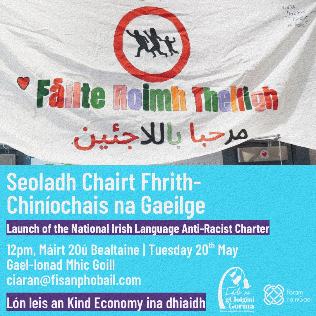 ✊🏽Seoladh Chairt Fhrith-Chiníochais na Gaeilge

✊🏽Launch of National Irish Language Anti-racist Charter

🗓️12pm, Máirt 20ú Beal | Tue 20 May
📍Gael-Ionad Mhic Goill
🥙Lón le Kind Economy ina dhiaidh
📧ciaran@fisanphobail

Bígí linn!

#FNGG25
#Pobal #Dlúthpháirtíocht #Folláine