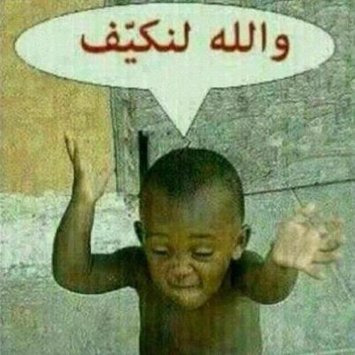 iyad_kd's tweet photo. @peacepeacevn شكلهم الدروز رح يحتلو إسرائيل 😅😅 https://t.co/lAKN7cXUXR