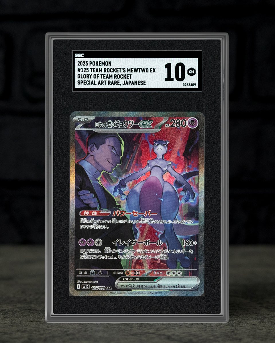 SGCGradingTCG tweet media