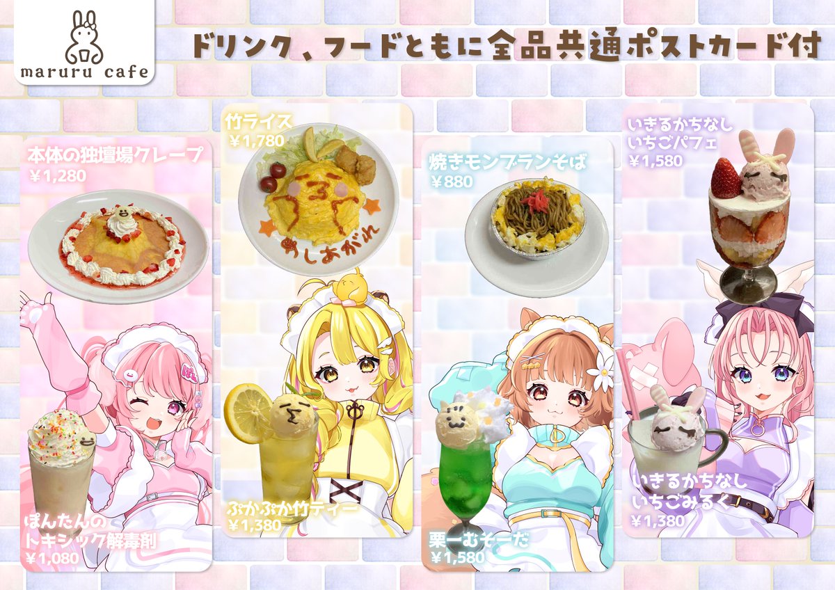 あきぽんたんさん専用