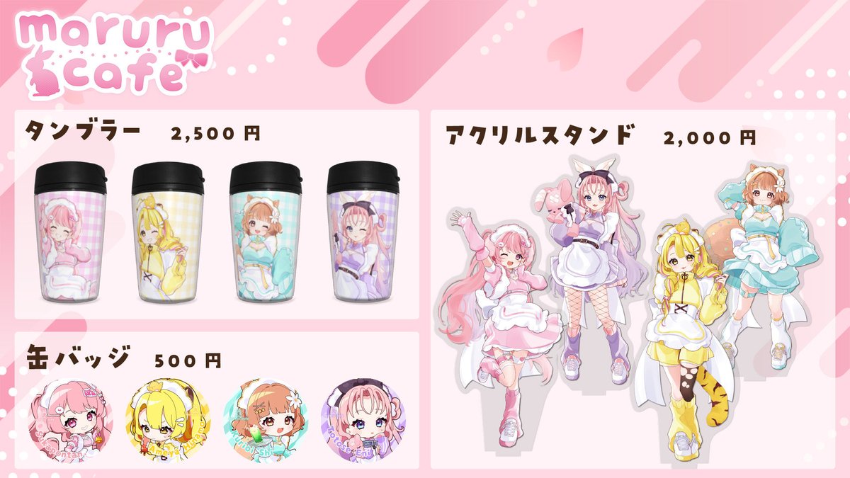 あきぽんたんさん専用