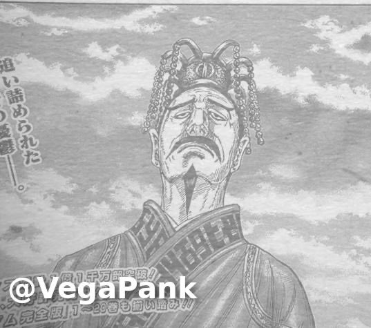 Manga Kingdom Chapitre 835 Spoilers: Un homme ordinaire 1 画像